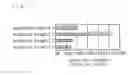 Fig. 12 - TOOTHED BELT