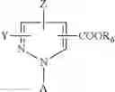 Fig. 02 - Herbicidal Treatment Compositions and Methods for Improved Control of Undesired Vegetation in Rice Crops