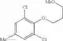 Fig. 41 - RENIN INHIBITORS