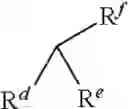 Fig. 13 - Tetrahydronaphthalene derivatives