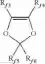 Fig. 04 - Vulcanized (per) fluoroelastomer sealing articles