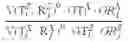 Fig. 08 - Directional resistivity measurement for well placement and formation evaluation