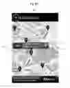 Fig. 09 - WIRELESS JUKEBOX ORDERING AND ADMINISTRATION APPLICATION WITH RESTAURANT AND ADMINISTRATIVE SUPPORT