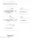 Fig. 06 - Declassifying of suspicious messages