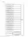 Fig. 04 - Bounding box prefetcher
