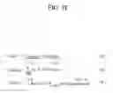 Fig. 13 - Apparatus and method for generating code overlay
