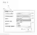 Fig. 07 - Display screen control device with error alert, display screen control method, and computer readable medium