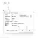 Fig. 16 - Display screen control device with error alert, display screen control method, and computer readable medium