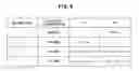 Fig. 05 - Receiving device and receiving method