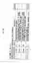Fig. 25 - INSPECTION INFORMATION PROCESSING APPARATUS AND METHOD