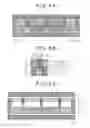 Fig. 07 - PHOTOELECTRIC CONVERSION DEVICE AND PHOTOELECTRIC CONVERSION DEVICE MODULE