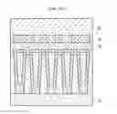 Fig. 20 - Solar cell capable of recycling a substrate and method for manufacturing the same
