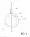 Fig. 05 - Flow cell spray ring