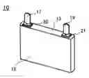 Fig. 01 - METHOD FOR PRODUCING SEALED BATTERY