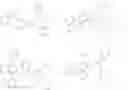 Fig. 07 - Triazine compound and organic light emitting device using the same