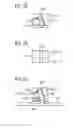 Fig. 09 - Semiconductor package