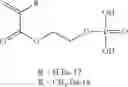 Fig. 44 - Active radiation curable ink composition, ink composition for inkjet recording, printed matter, and method of producing molded article of printed matter