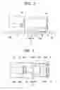 Fig. 03 - Vibration Motor Surface Mounting Structure and Vibration Motor
