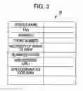 Fig. 04 - Mobile terminal, location-based service server, and information providing system