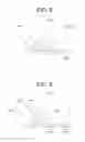 Fig. 07 - Projection detecting apparatus and projection detecting method