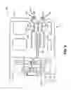Fig. 07 - Inkjet ink tank