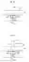 Fig. 14 - OPTICAL HEAD, IMAGE FORMING APPARATUS, AND MANUFACTURING OF THE OPTICAL HEAD