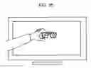 Fig. 19 - Calibration device, image display system and shutter glasses