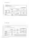 Fig. 10 - Image quality selecting method and digital camera