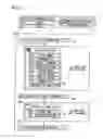 Fig. 04 - VIDEO-AUDIO PROCESSING APPARATUS AND VIDEO-AUDIO PROCESSING METHOD