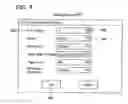 Fig. 09 - Server for connecting terminal device and printers