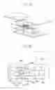 Fig. 04 - IMAGE READING APPARATUS