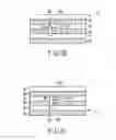 Fig. 14 - MAGNETIC HEAD AND DISK DRIVE WITH THE SAME