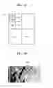 Fig. 06 - METHOD AND APPARATUS FOR OBJECT TRACKING AND LOITERING DETECTION