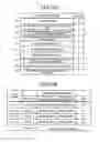 Fig. 16 - PAPER-SHEET PROCESSING APPARATUS AND PAPER-SHEET PROCESSING METHOD