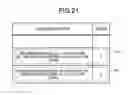 Fig. 22 - PAPER-SHEET PROCESSING APPARATUS AND PAPER-SHEET PROCESSING METHOD