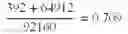 Fig. 41 - System and method for image sequence processing