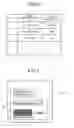 Fig. 06 - Code reading apparatus, sales registering apparatus, and sales registering method