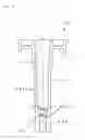 Fig. 06 - Feces sampling container