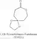 Fig. 60 - Star polymers, methods of preparation thereof, and uses thereof