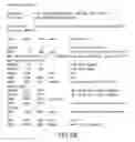 Fig. 05 - METHODS OF ENHANCING THE IMMUNOGENICITY OF MYCOBACTERIA AND COMPOSITIONS FOR THE TREATMENT OF CANCER, TUBERCULOSIS, AND FIBROSING LUNG DISEASES