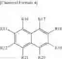Fig. 16 - ION CONDUCTOR AND FUEL CELL