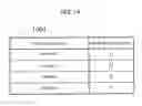 Fig. 16 - HELP DISPLAY DEVICE, OPERATION DEVICE AND ELECTRONIC APPARATUS
