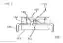 Fig. 08 - METHOD OF MANUFACTURING SOLID-STATE IMAGING DEVICE