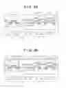 Fig. 06 - Method of manufacturing photoelectric conversion device