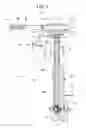 Fig. 04 - ELECTRIC OUTBOARD MOTOR