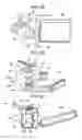 Fig. 07 - ELECTRIC OUTBOARD MOTOR
