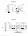 Fig. 14 - AIR CONDITIONING SYSTEM AND AIR CONDITIONING CONTROL METHOD