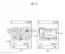 Fig. 09 - Mobile terminal and controlling method thereof