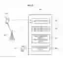 Fig. 05 - Data transmission system for determining data transmission power using a virtual cell