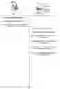 Fig. 12 - Publisher/subscriber architecture for multi-device activities